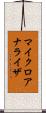 マイクロアナライザ Scroll
