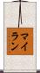 Mylan Scroll