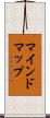 マインドマップ Scroll