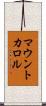 マウントカロル Scroll