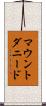 マウントダニード Scroll