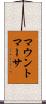 マウントマーサ Scroll