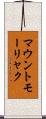 マウントモーリャク Scroll