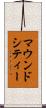 マウンドシティー Scroll