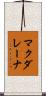 マクダレーナ Scroll