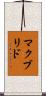 マクブリド Scroll