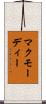 マクモーディー Scroll