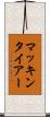 マッキンタイアー Scroll