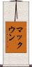 McKown Scroll