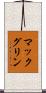 マックグリン Scroll