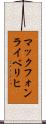 マックフォンライベリヒ Scroll