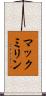 マックミリン Scroll