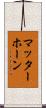 マッターホーン Scroll