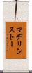 マデリンストー Scroll