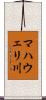 マハウェリ川 Scroll