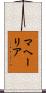 マヘーリア Scroll