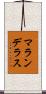マランデラス Scroll