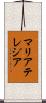 マリアテレジア Scroll