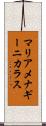 マリアメナギーニカラス Scroll