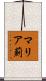 マリア薊 Scroll