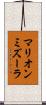 マリオンミズーラ Scroll