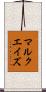 Marquaze Scroll