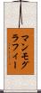 マンモグラフィー Scroll