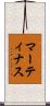Martinus Scroll