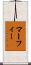 Murphey Scroll