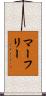 Murphree Scroll