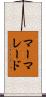 マーマレード Scroll