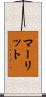 Maarit Scroll