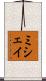 Miche Scroll
