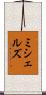 Michels Scroll