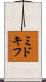 Midkiff Scroll