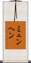 ミュンヘン Scroll