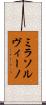 ミラソルヴィーノ Scroll