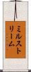 ミルストリーム Scroll
