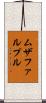 ムザファルプル Scroll