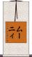 ムーニィ Scroll