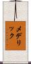 Mederic Scroll