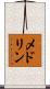 Medlin Scroll
