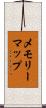 メモリーマップ Scroll