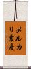 メルカリ震度 Scroll