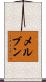 Melven Scroll