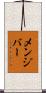 Menjivar Scroll