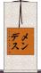 Mendez Scroll