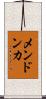Mendonca Scroll