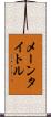 メーンタイトル Scroll