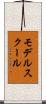 モデルスクール Scroll